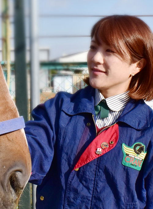 乗馬クラブクレイン 大阪 指導部 サブチーフ　寅本　明里